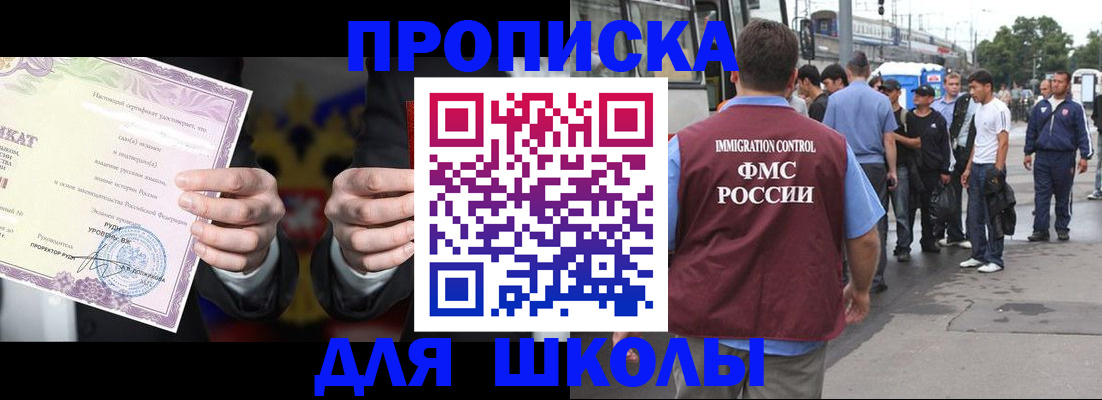 регистрация для дет. сада в Заводоуковске
